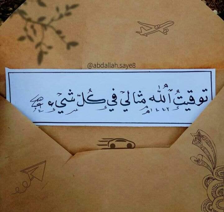 🇵🇸Alsadig Taha🇵🇸 (@alsadigtaha2) on Twitter photo 