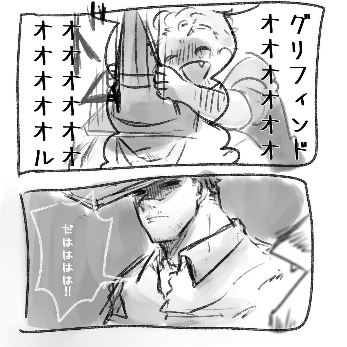 恩と刈谷のまてめ 