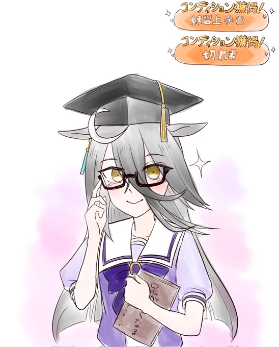 #ウマ娘 #マンハッタンカフェきらーん☆ 
