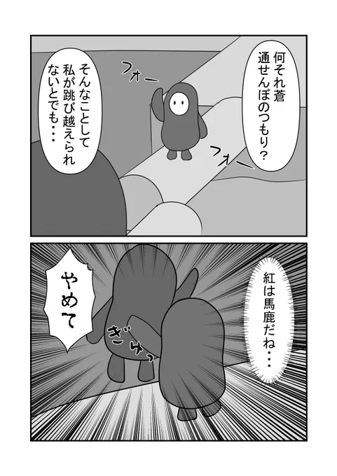 白爪草FallGuys幻視界隈はバカだね
褒め言葉のバカじゃなくて頭が悪いって意味のバカ 