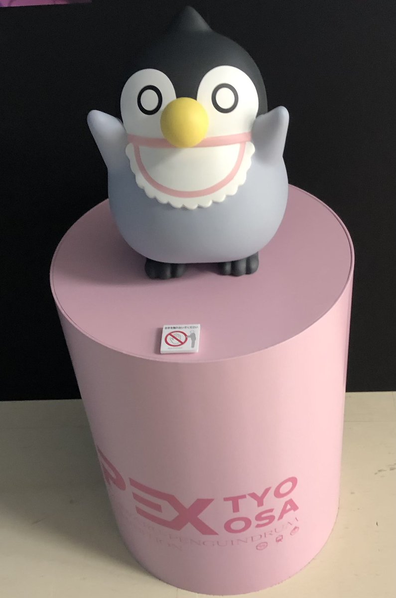 Shomonasist's tweet photo. 前編、後編、後編2回目と行くたびに勢力拡大しているバルト9のピンドラコーナー。ペンギンたちとまた会う日が来るとは。
#劇場版ピンドラ https://t.co/DEeWamhI6o