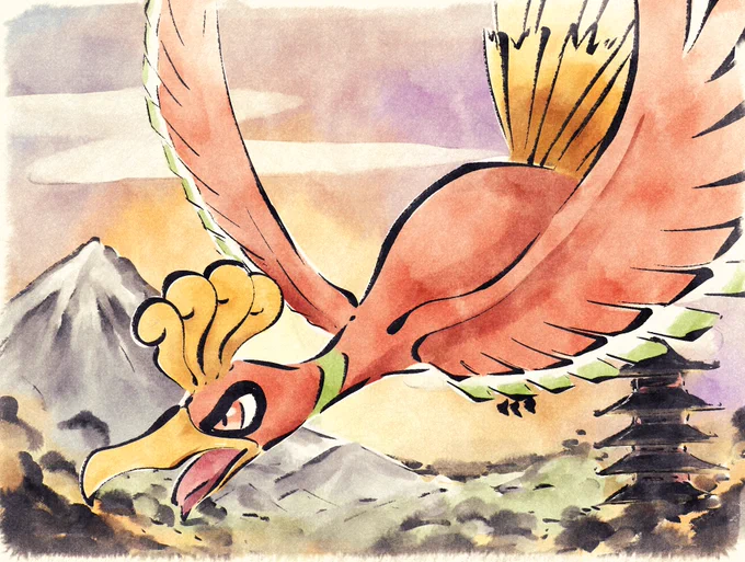 ホウオウ 