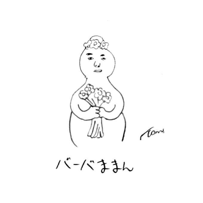 @fujimurasa 
こんばんは。 