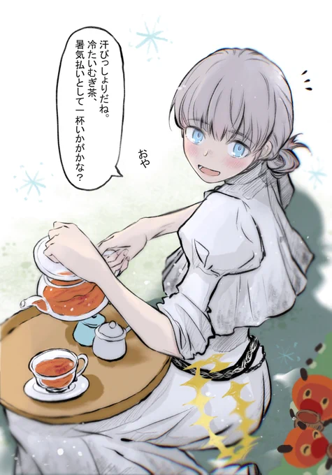 哦呀 ,怎么满头大汗的样子, 要来点解暑的冰镇麦茶吗?
#オベロン 