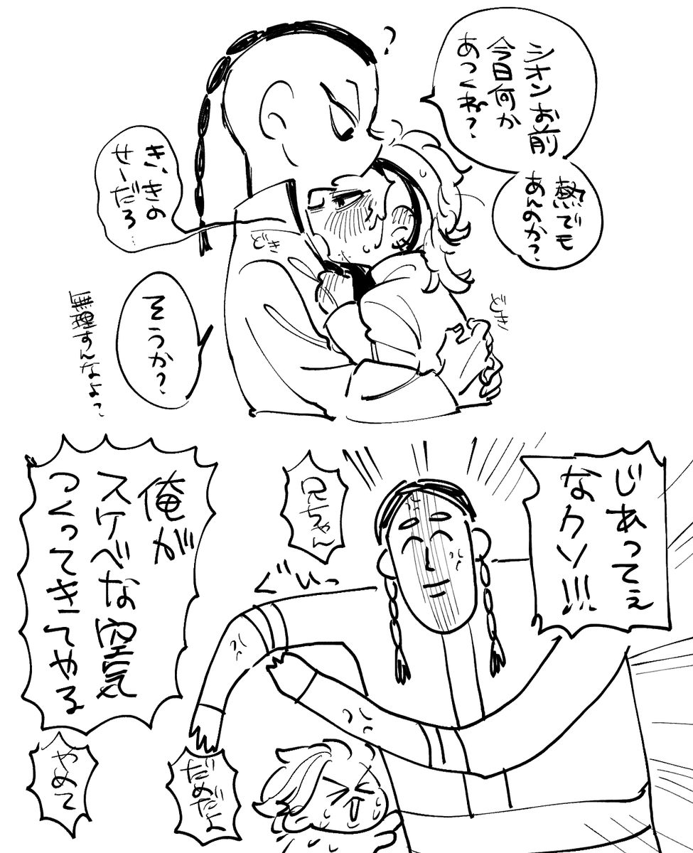 望←獅 