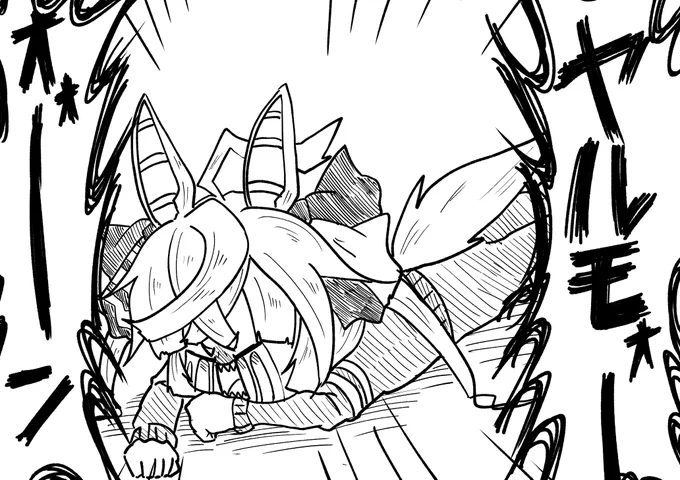 ターボナクモン
#ターボヤルモン 