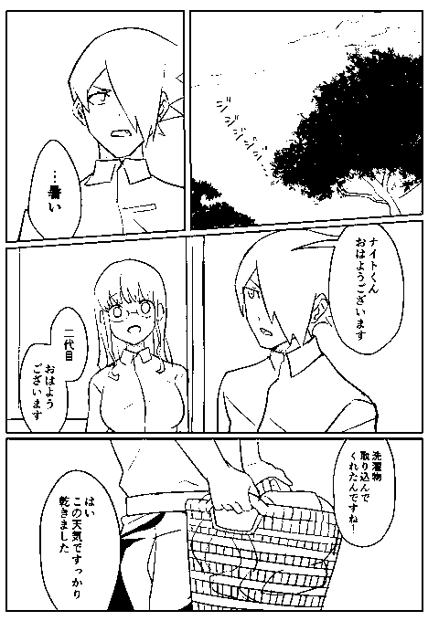 100%間に合わないのに突然導入を描き始めてしまった なぜ 