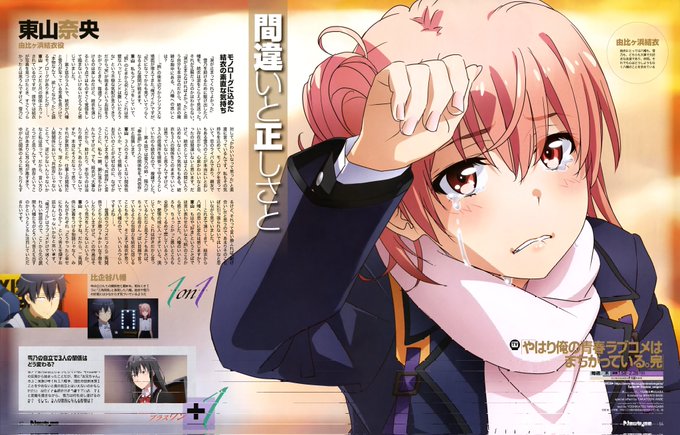 俺ガイル 高画質 のtwitterイラスト検索結果 古い順