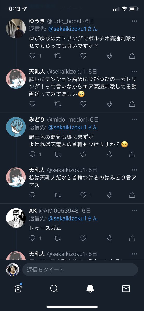 ebisawade's tweet photo. この方の面白いポイントはツイートおろかリプ欄にあるのである。いつか集英社にガチで怒られてほしい
@sekaikizoku1 https://t.co/ovQ2dReDbT
