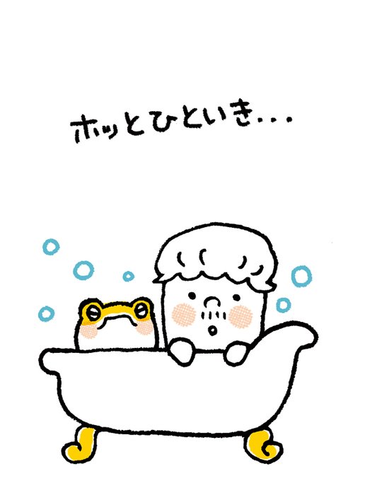 かわいい絵のtwitterイラスト検索結果