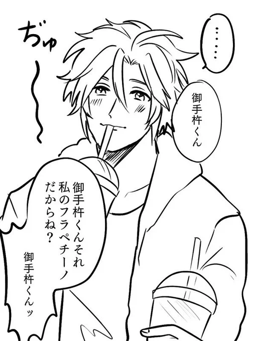 主の声に耳を傾けず、旨みだけを感じているチャンギネくん
 #とにかく可愛いチャンギネくん 