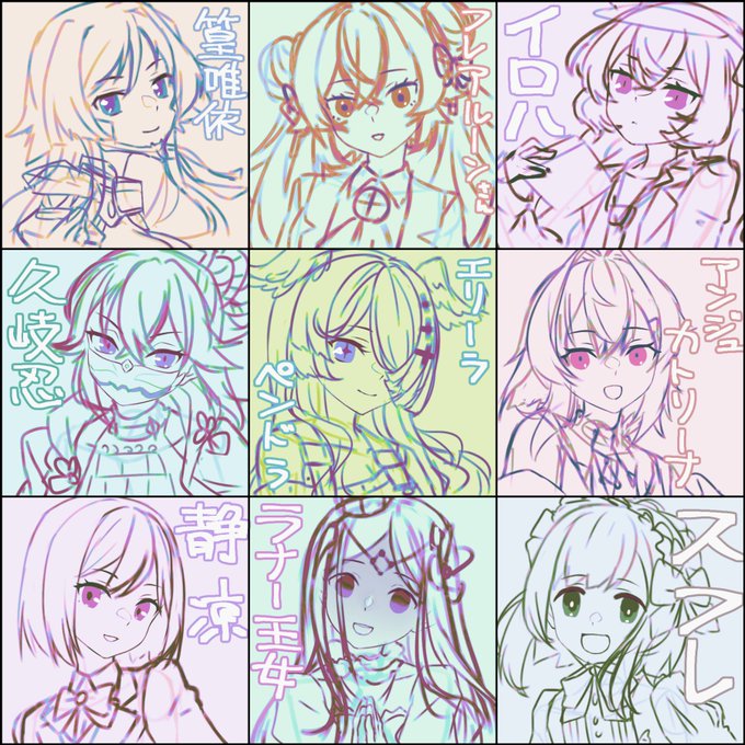 エアスケブ、全員描きたかったからラフだけど全員描いた💪
コミケも終わったし一旦これで!
リクエストめ～～～～～～っちゃありがとうございました🌟🌟🌟🌟🌟 