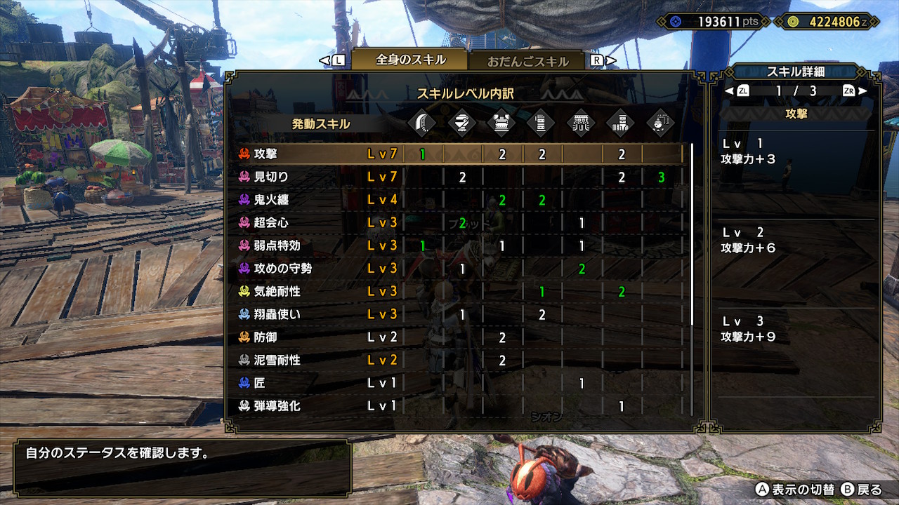 大剣 Twitter Search Twitter
