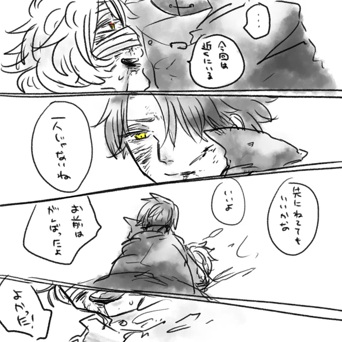 あるじゃん… 