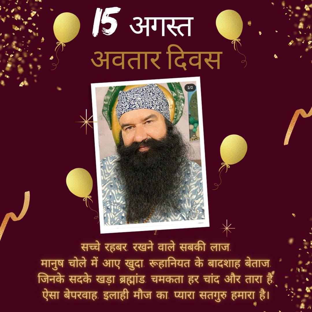 ishanch77353389's tweet photo. Millions of Congratulations to whole universe on the pious occasion of 55th Incarnation Day of Saint Gurmeet Ram Rahim  Ji. You are the True master of Humanity. Today millions of @derasachasauda volunteers living a blissful life. Wish you a very 
#SaintMSGsBirthday https://t.co/bQUbkevhJm