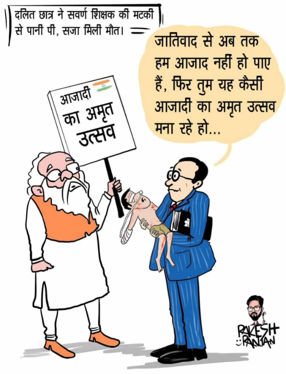 Vijay Dodka tweet media