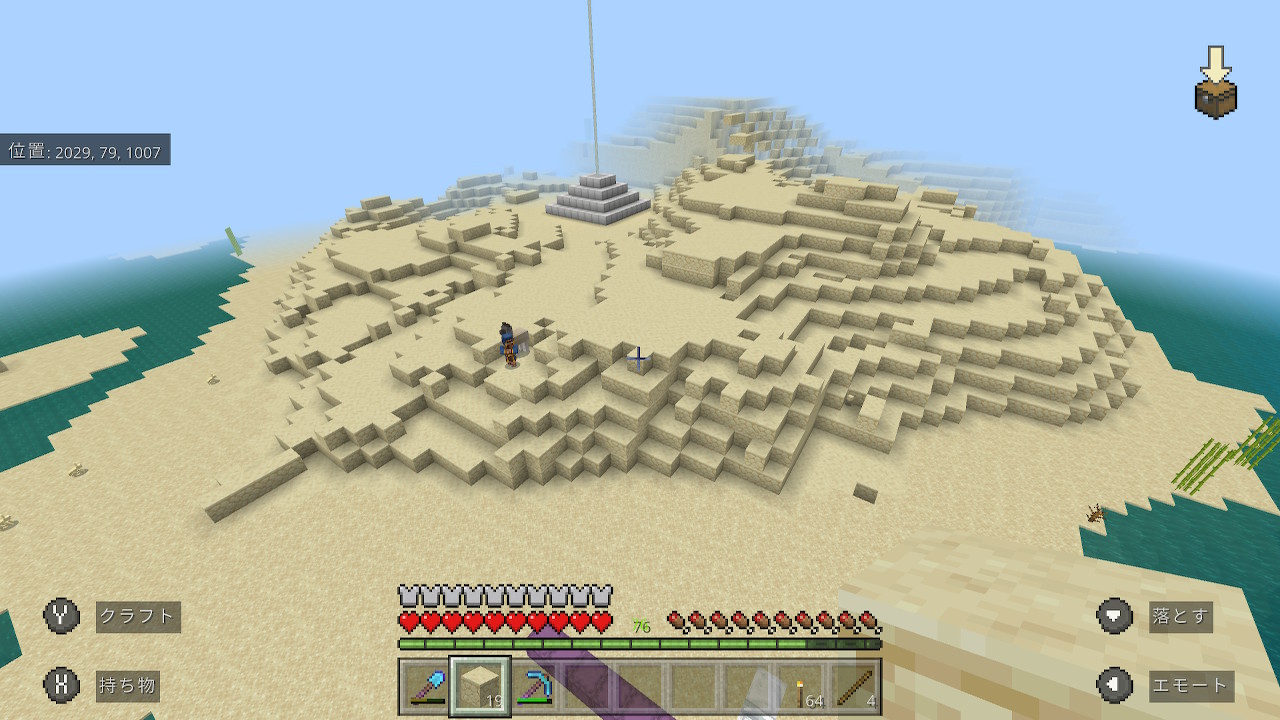 海底神殿 Twitter Search Twitter