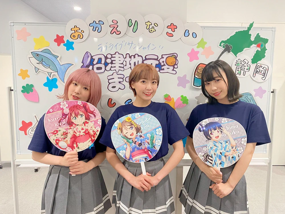 ラブライブ！シリーズ公式 X પર: 