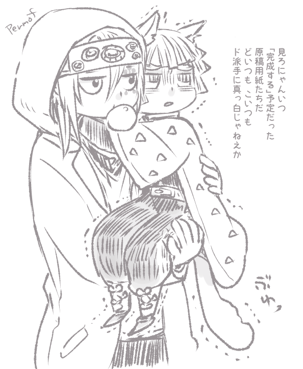 (再掲)宇善 ※全部人外
原稿にくじけそうなとき用に描いた 