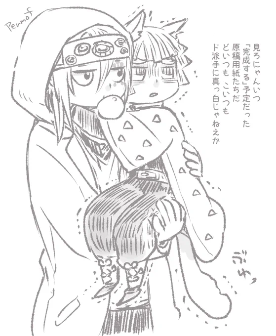 (再掲)宇善 ※全部人外
原稿にくじけそうなとき用に描いた 