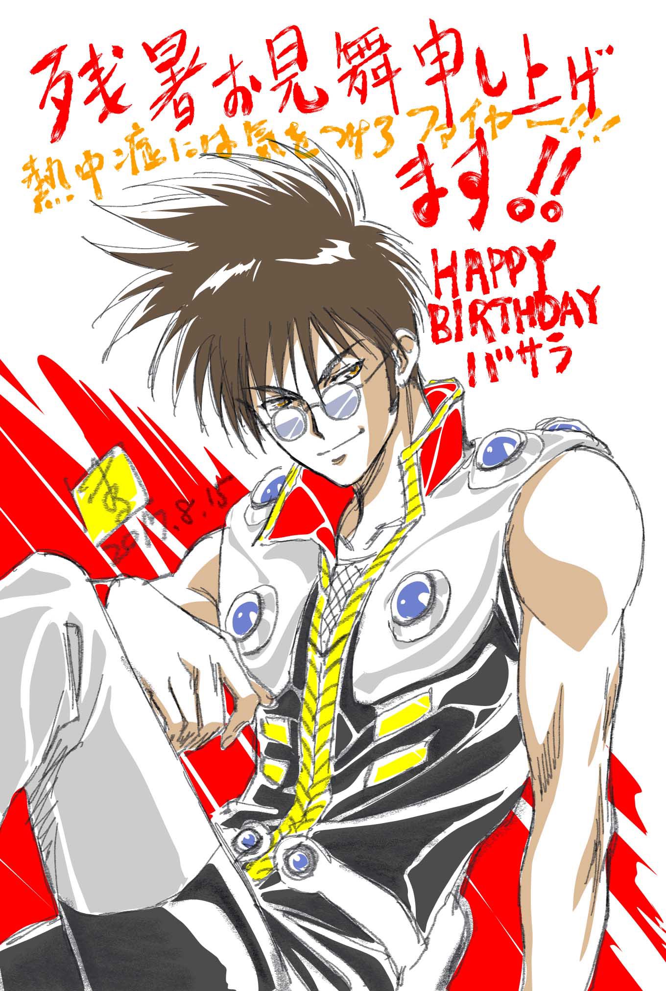 ごとう 51o31o Twitter