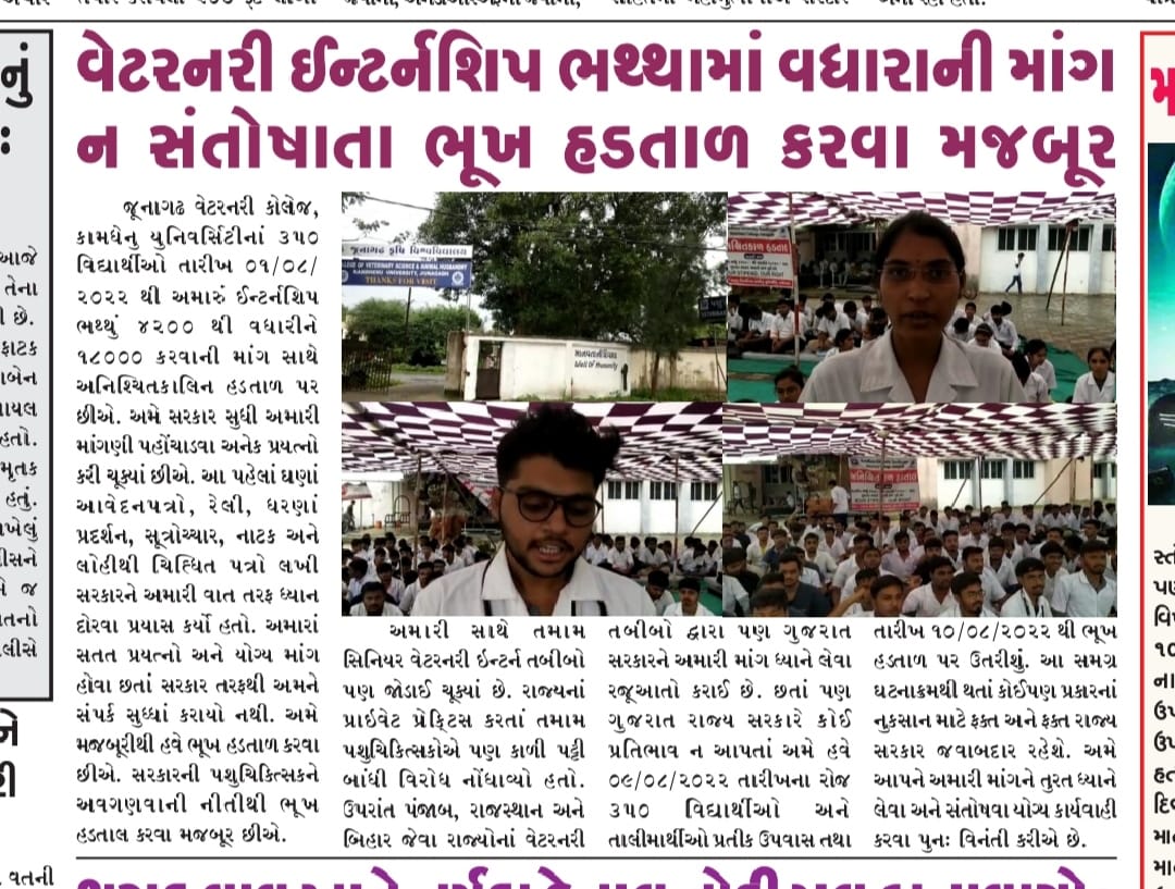 ગુજરાત સરકાર ને માણસો અને પશુઓના જીવ કરતાં પૈસા વધારે મહત્વના હોય તેવુ લાગી રહ્યુ છે.
<a href="/CMOGuj/">CMO Gujarat</a> <a href="/RaghavjiPatel/">Raghavji Patel</a> <a href="/KanuDesai180/">Kanu Desai</a> <a href="/CRPaatil/">C R Paatil</a> <a href="/Bhupendrapbjp/">Bhupendra Patel</a> <a href="/ndtv/">NDTV</a> <a href="/sandeshnews/">Sandesh</a> <a href="/tv9gujarati/">Tv9 Gujarati</a> <a href="/VtvGujarati/">VTV Gujarati News and Beyond</a>
<a href="/PMOIndia/">PMO India</a> <a href="/abpasmitatv/">ABP Asmita</a> <a href="/Divya_Bhaskar/">Divya Bhaskar</a> <a href="/isudan_gadhvi/">Isudan Gadhvi</a>
