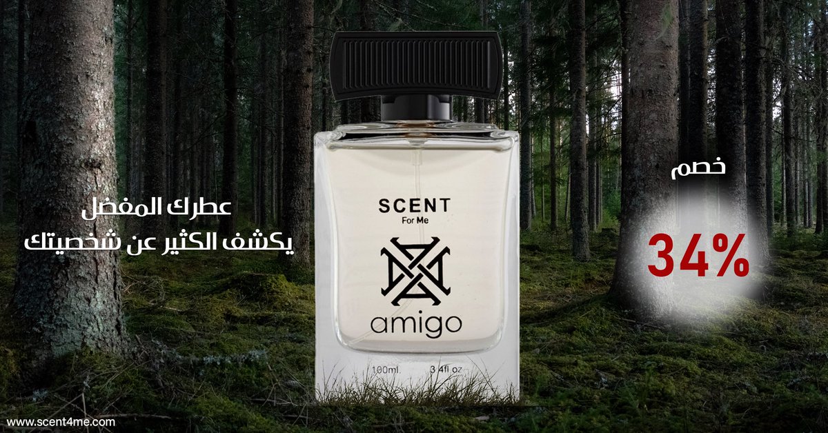 Scent4m's tweet photo. #عطر_اميجو 🫅👸
خلي عطرك المفضل يعكس شخصيتك
 ويلفت انتباه كل من حولك 😎🤩
اطلبوه الان بخصم يصل حتى 34% لفترة محدوده 🏷
زوروا موقعنا
https://t.co/wrhY6W5UFi
 واكتشفو جميع العروض
#scent4me 😍😍 #سنت_فور_مي
#خصومات #صنع_في_السعودية  #عطور_فرنسية 
 #عطور_للجنسين #نوبل_مسك #روميساء https://t.co/Qqvpj1y0rS