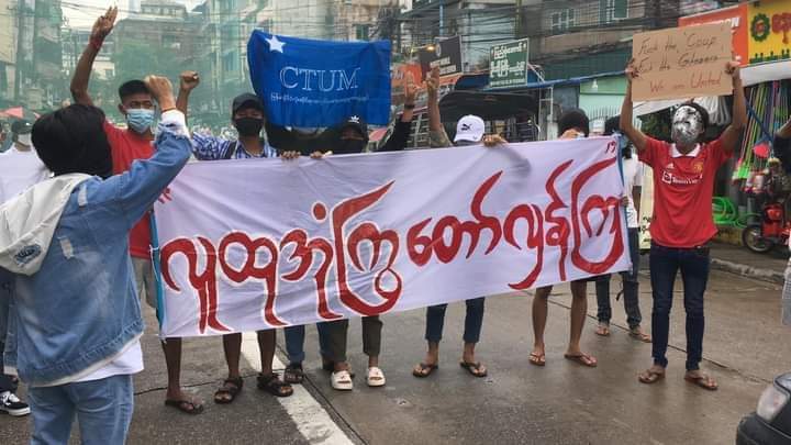 FelixAlpheus's tweet photo. "We Are United" 
#WhatsHappeninglnMyanmar 
#HelpMyanmarIDPs
#GlazersOutNOW https://t.co/LWgLV2y1rF