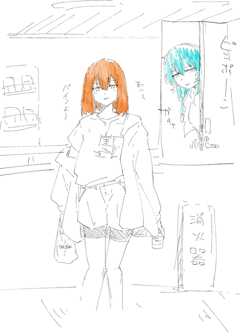 これは昼間から酒を持ってパインティーのところへ押しかけるストレートティーちゃんというオリキャラの妄想 