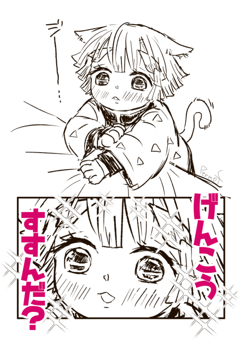 (再掲)宇善 ※全部人外
原稿にくじけそうなとき用に描いた 