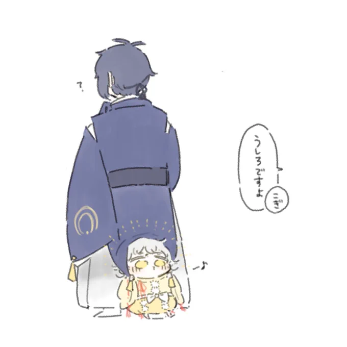 うしろだぜ
(※平安の鶴丸を捏造しています) 