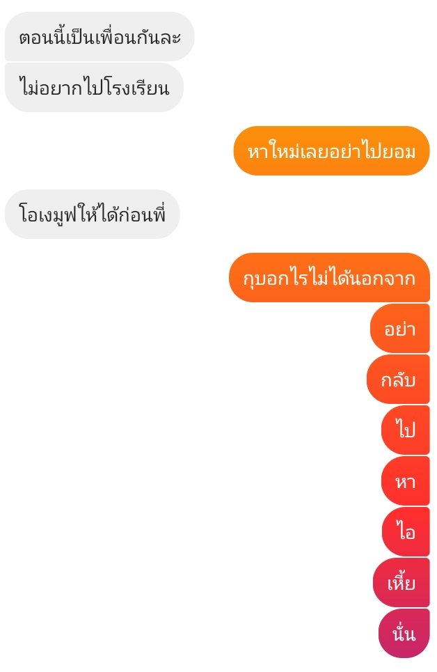 เห้ย tweet media