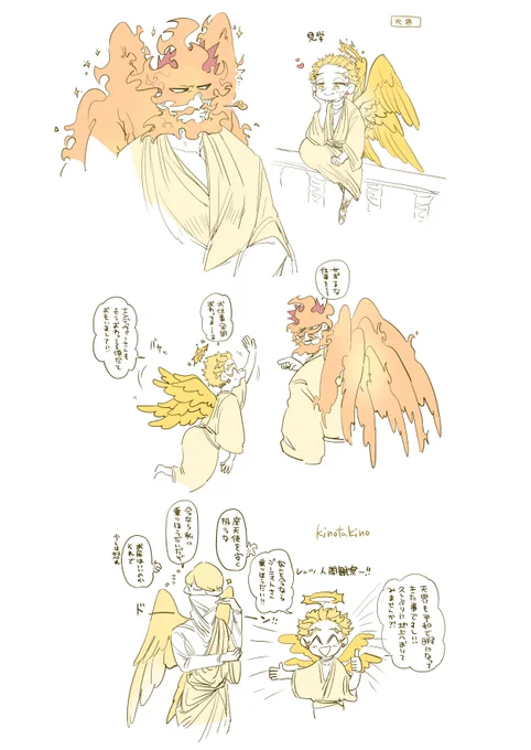 めちゃくちゃ個人的趣味天使トプ3 と暇 