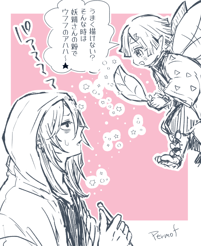 (再掲)宇善 ※全部人外
原稿にくじけそうなとき用に描いた 