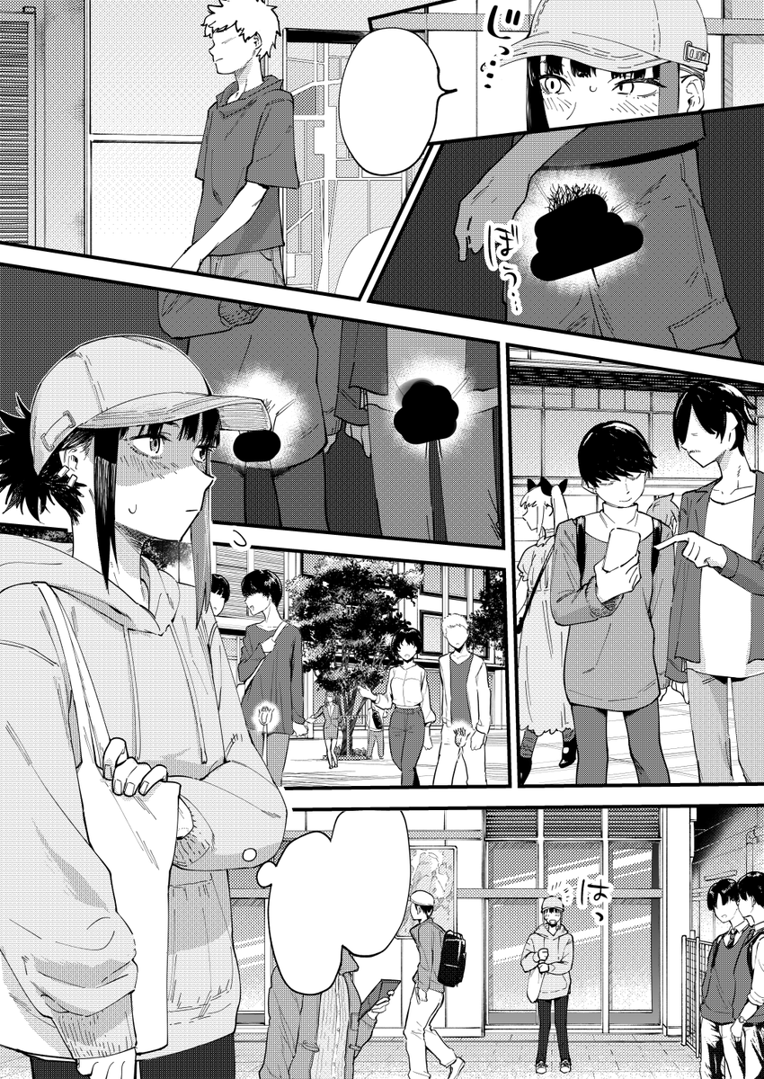 ぎゃあ～～脱稿!したけど速攻修正入ってワロタ より品質の良い商品をお届けしたく存じます 