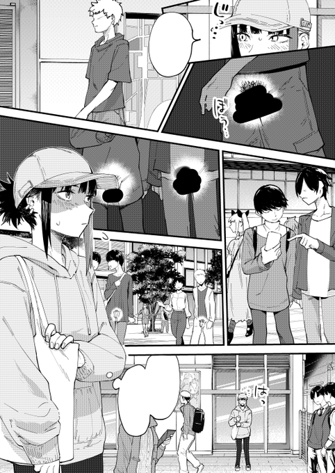 ぎゃあ～～脱稿!したけど速攻修正入ってワロタ より品質の良い商品をお届けしたく存じます 