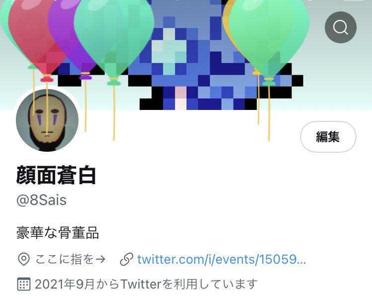 8Sais's tweet photo. ひっそりと𝑺𝑬𝑽𝑬𝑵𝑻𝑬𝑬𝑵 https://t.co/bgHs972R54