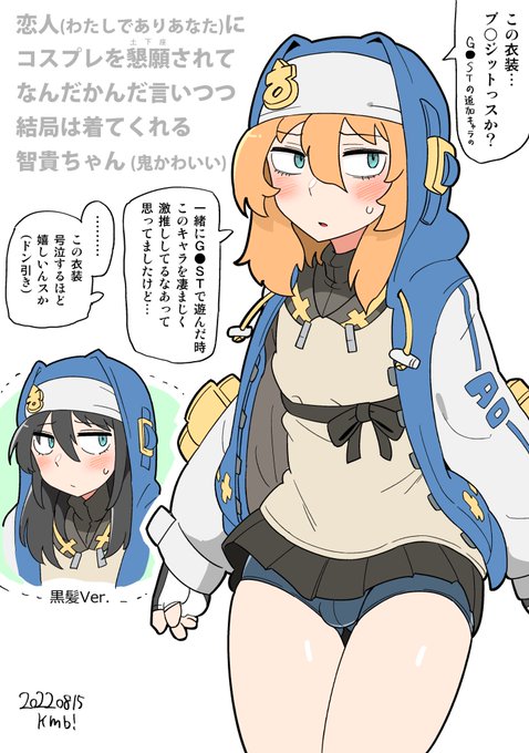 #わたモテ #watamote
どうしても描きたかった 