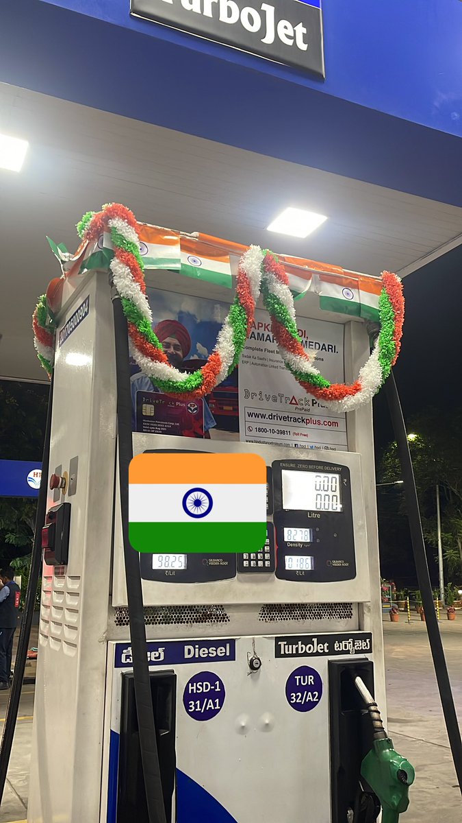 psv_pavan's tweet photo. #IndependenceDay2022 https://t.co/aQuEAbHjtP