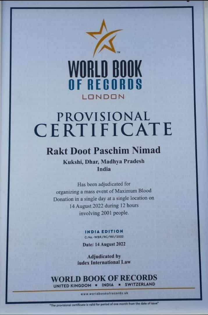 कुक्षी का नाम राक्तदान के लिए विश्व रिकार्ड में सुनहरे अक्षरों से अंकित करने के लिए शिविर रक्तदुत टीम पश्चिम निमाड़ को शानदार, अभूतपूर्व और पूर्णतः नियोजित आयोजन की अनंत बधाईया शुभकामनायें,
<a href="/vip_indigenous/">VIP | Voice Of Indigenous People</a>  <a href="/BhimArmyChief/">Chandra Shekhar Aazad</a> <a href="/KannojMahendra/">Mahendra Singh Kannoj</a> <a href="/deepmujalde345/">Deepak Mujalde</a>