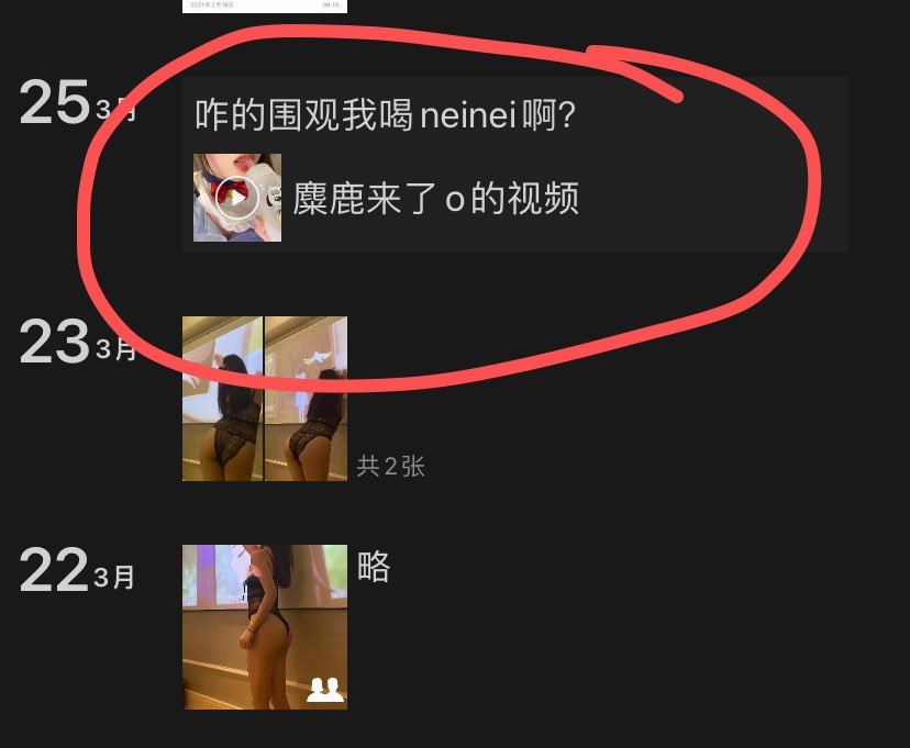 @4iHjr1TtOyiTQUm ？？？？？？？ https://t.co/0QqV47XRIQ