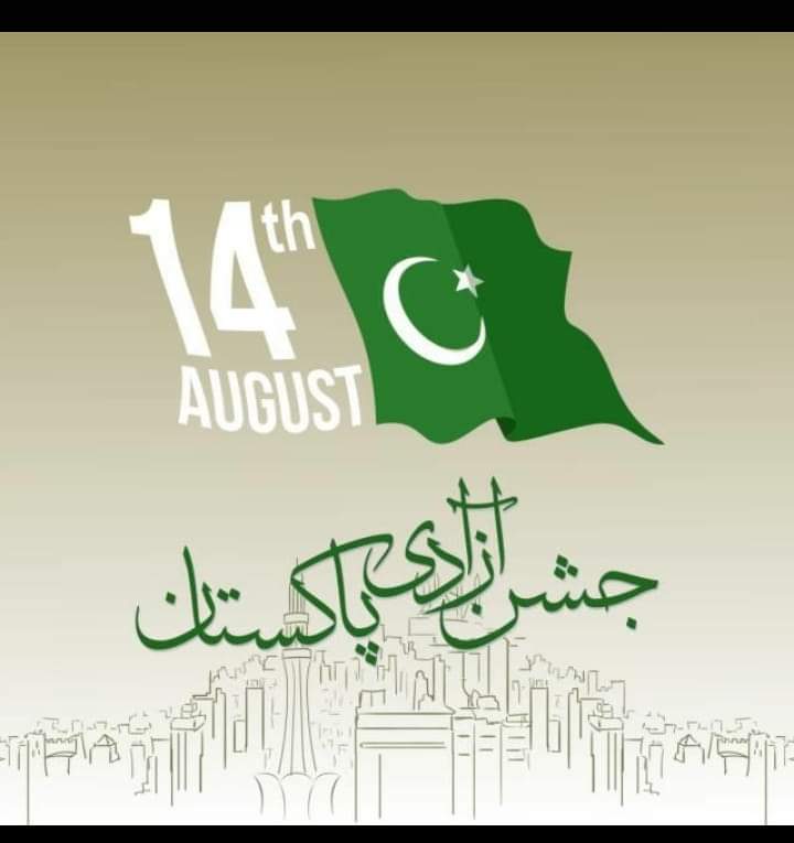 ShahidA04639868's tweet photo. میرے وطن یہ جان تجھ پہ نصار کر دوں

#AajHaiJashneAzadi https://t.co/3Bq7J4GIJ4