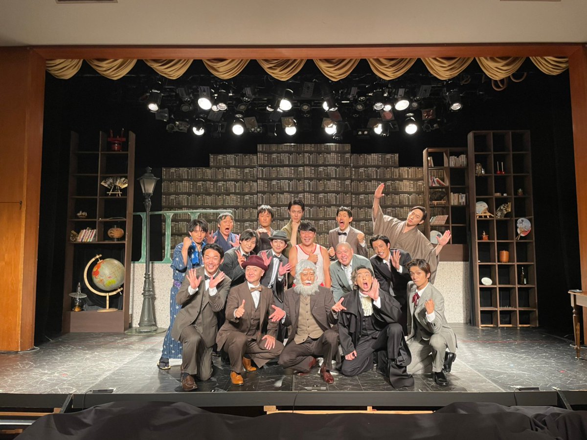 #シーボルト父子伝
東京公演、千秋楽を迎える事ができました！
お客様、キャストの方々、スタッフの方々、誠にありがとうございます！

#石垣佑磨 さんが稽古から引っ張って下さり、#ヒデ さんが場を盛り上げてくださり、諸先輩方には感謝しかありません！

お二人の魂は我々が長崎へ繋ぎます！