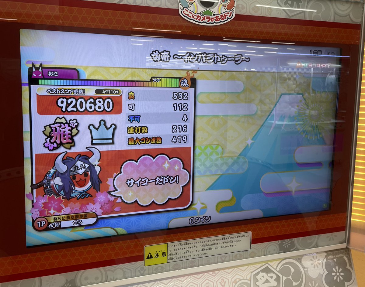 taikohrt2129's tweet photo. 10段ほぼ初プレイ
(女帝だけ2回目) https://t.co/lz74k7XXr0
