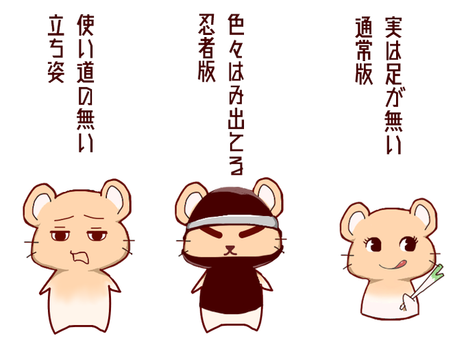 通じないのtwitterイラスト検索結果