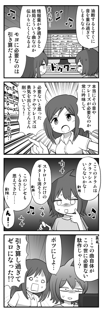 自分は永遠にこんな感じです 
