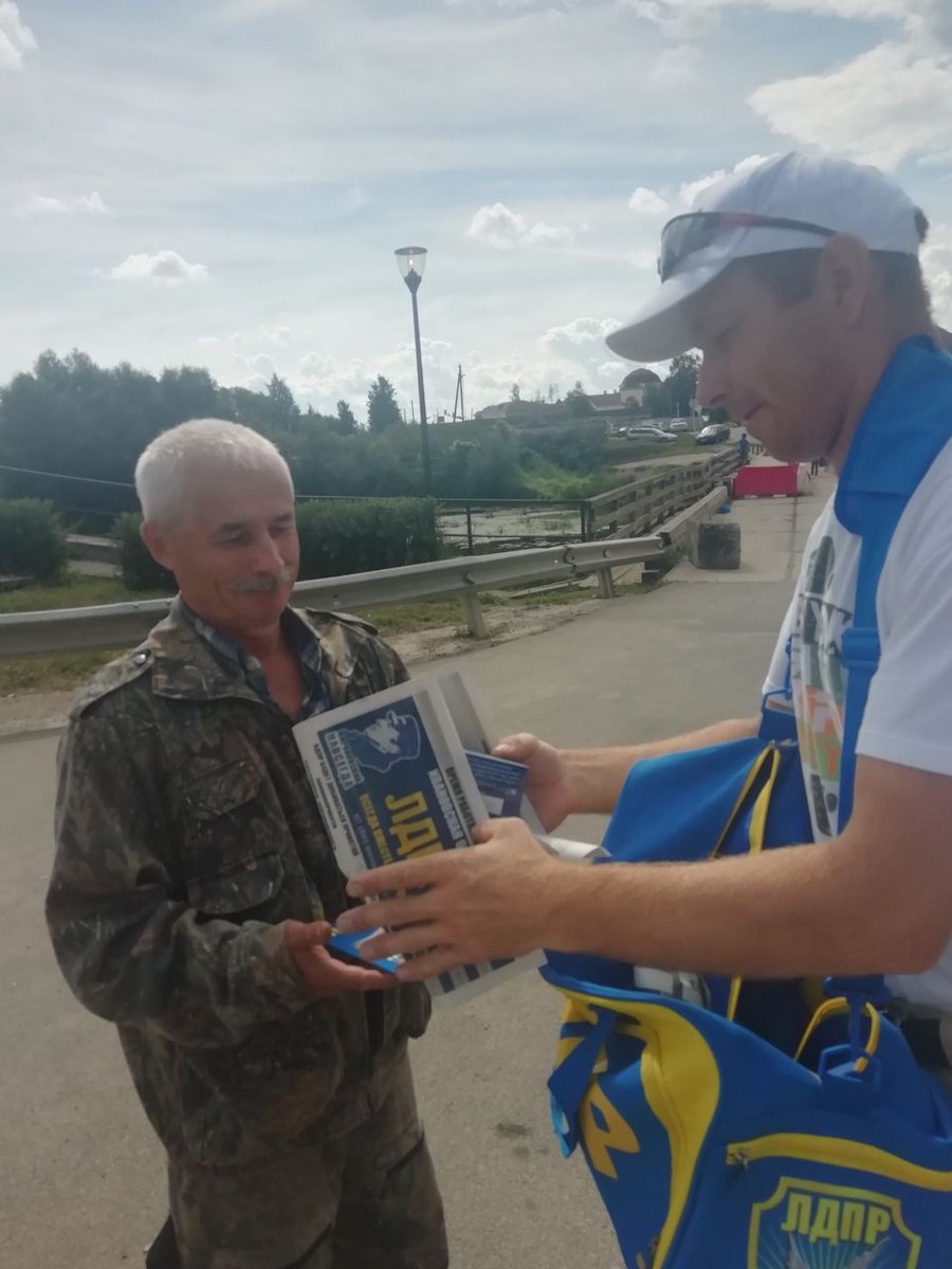 ldpr37's tweet photo. Активисты ЛДПР поздравили жителей Холуя с Днем села:

https://t.co/JMpI8T2tmA

#регионы #ивановскаяобласть #ivanovo_ldpr_37 #деньсела https://t.co/08yM3mGajX