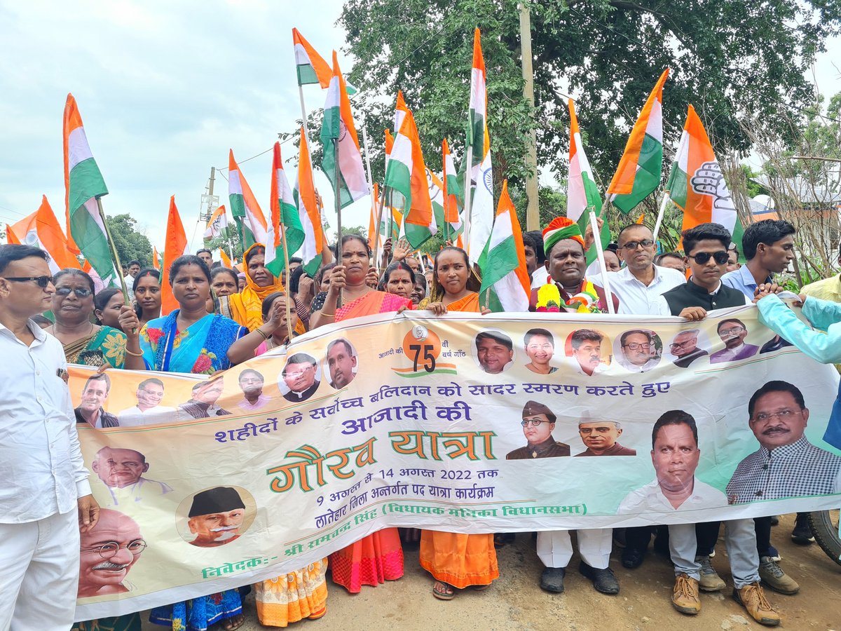 स्वतंत्रता दिवस की 75वीं वर्षगांठ के अवसर पर 📍लातेहार जिला कांग्रेस के द्वारा
#आज़ादी_गौरव_पदयात्रा #बरवाडीह और #छिपादोहर में।
मेरी जान तिरंगा है, अभिमान तिरंगा है
<a href="/INCJharkhand/">Jharkhand Pradesh Congress</a> <a href="/RahulGandhi/">Rahul Gandhi</a> 
<a href="/INCIndia/">Congress</a>  
 #AzadiKiGauravYatra  
<a href="/avinashpandeinc/">Avinash Pande</a> <a href="/Alamgircongress/">Alamgir Alam</a> <a href="/AbhijitRajINC/">Abhijit Raj</a>