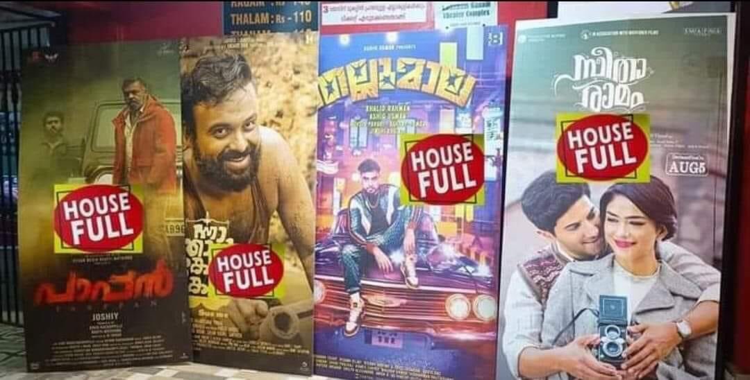 Nayanthara369's tweet photo. Kerala Box Office 🥰🥰🥰🥰
Box Office Hunt will continue ✌️✌️
#Pappen #SitaRamam #Thallumaala #nnathaancasekodu https://t.co/dWPrhPu9bF
