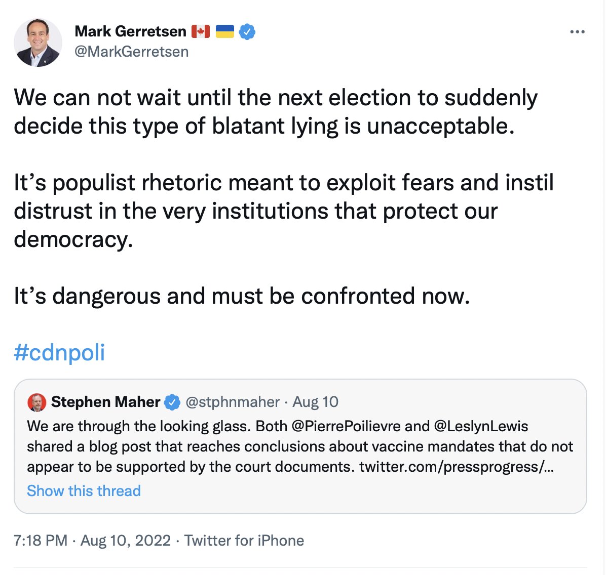 Rupa Subramanya tweet media